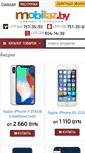 Mobile Screenshot of mobilaz.by